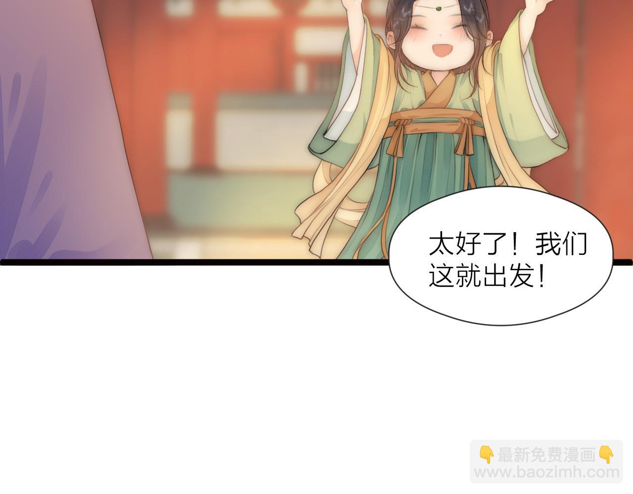 番外   相亲相爱一家人(1/2)-第87话