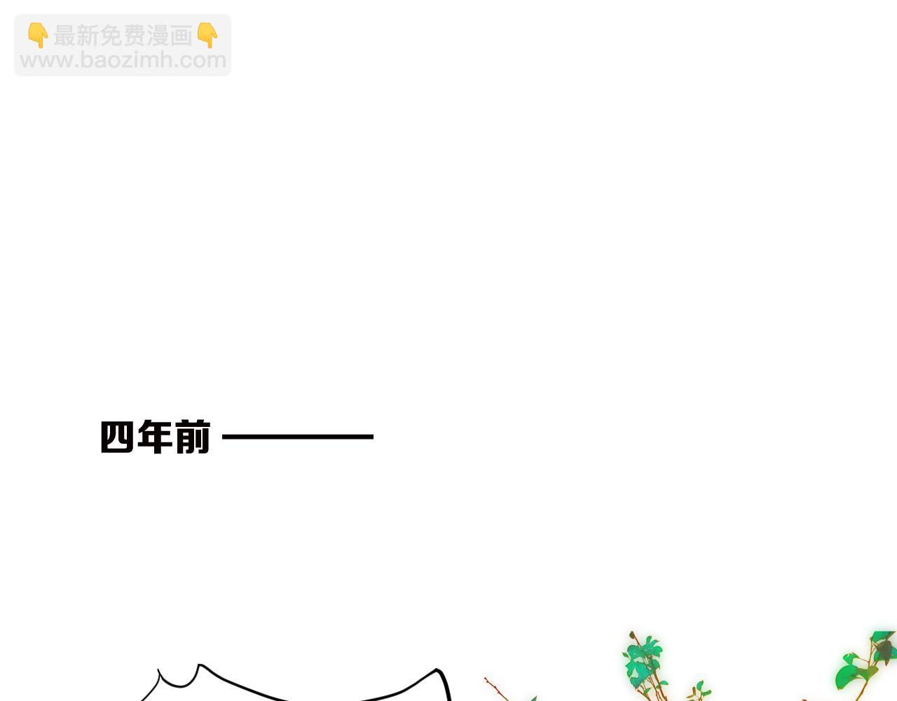 番外   相亲相爱一家人(1/2)-第87话