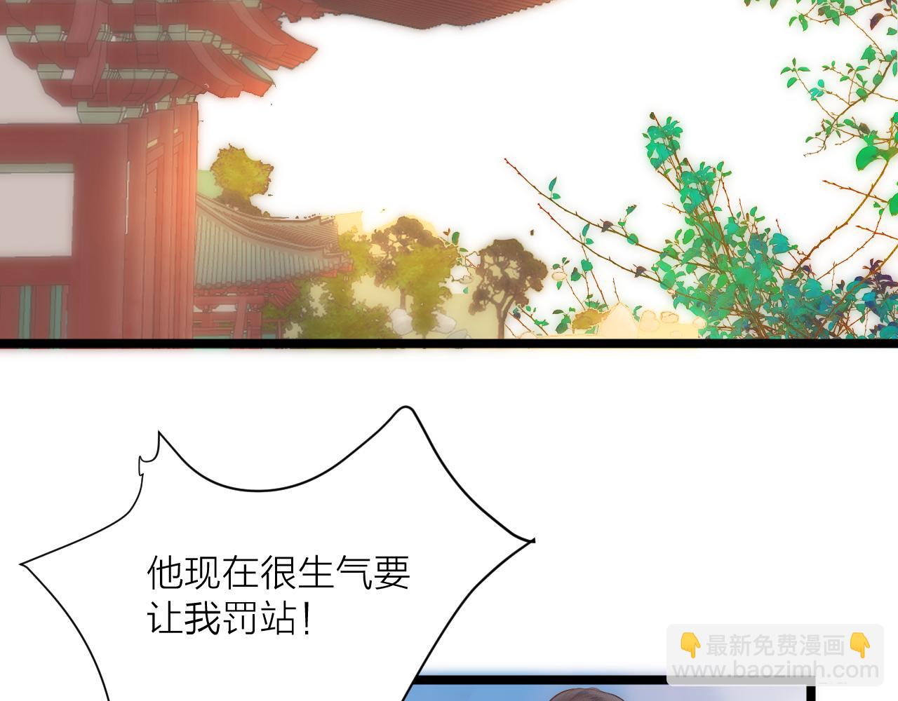 番外   相亲相爱一家人(1/2)-第87话