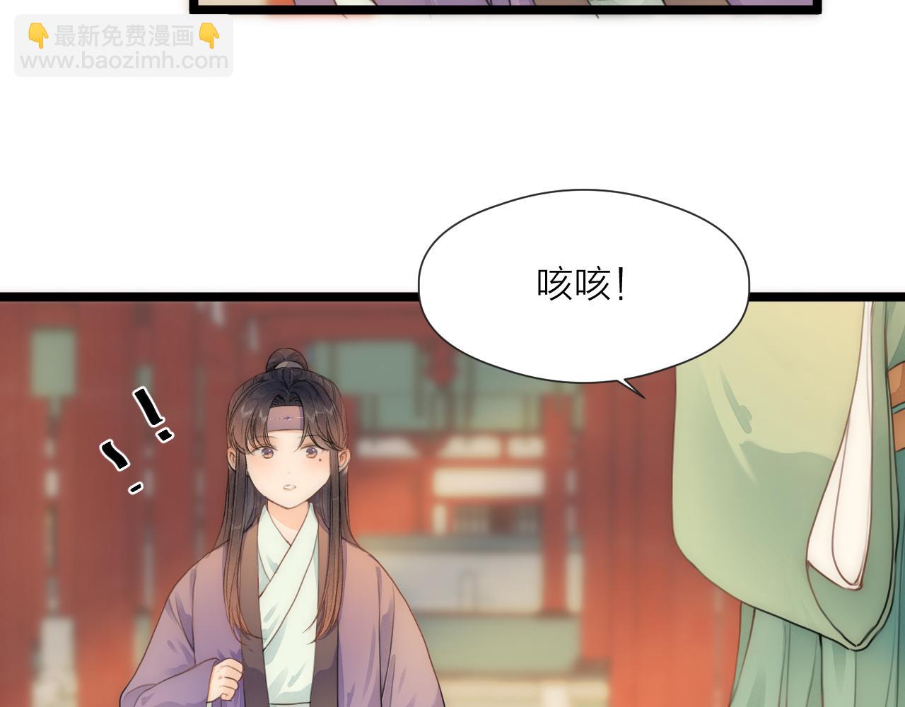 番外   相亲相爱一家人(1/2)-第87话