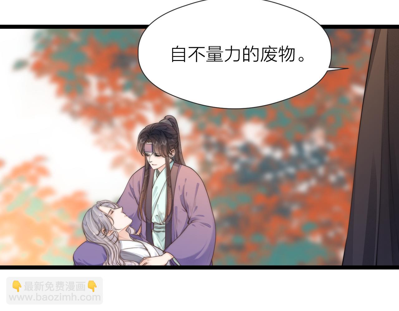 第84话 回寨(1/2)-第91话