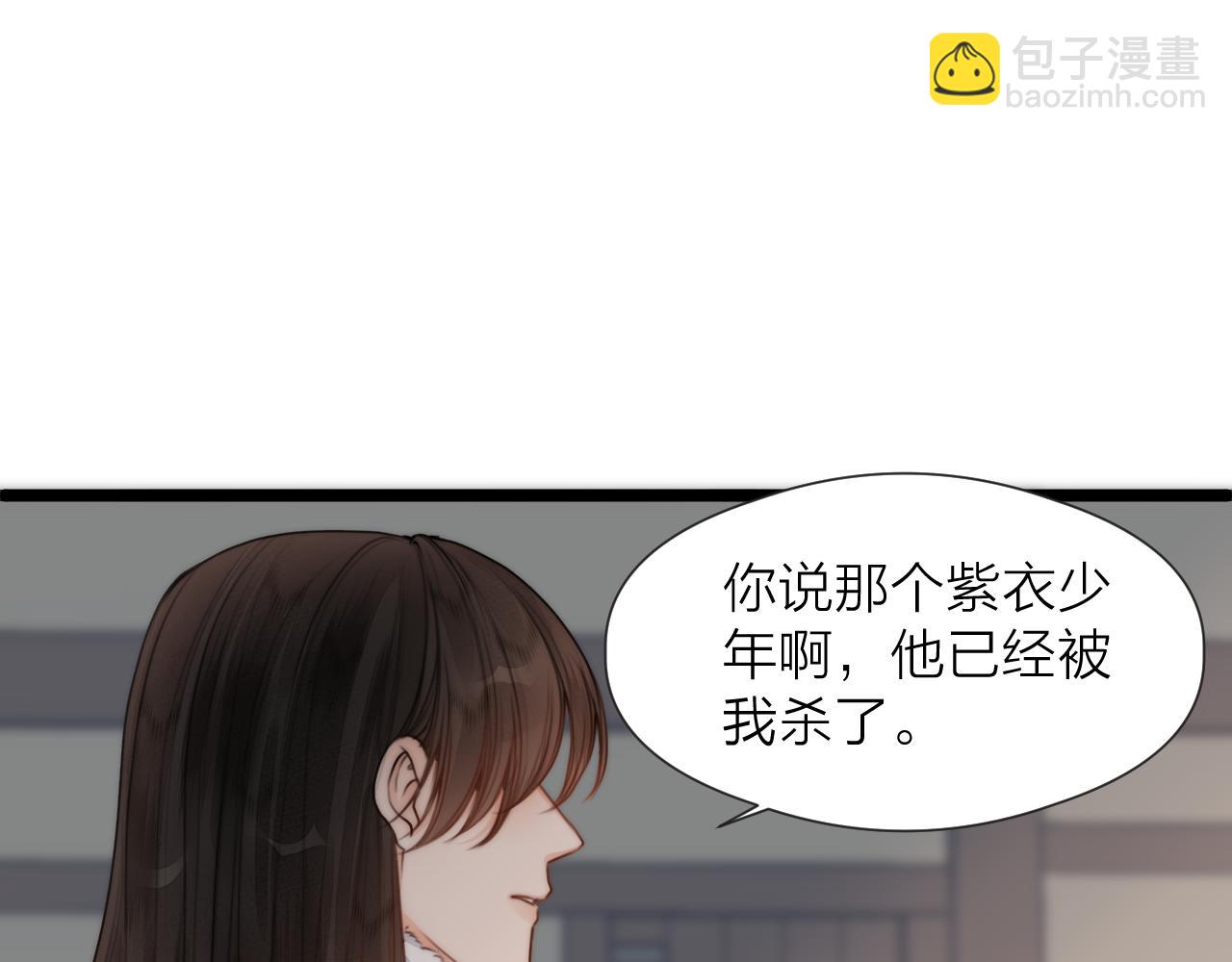 第84话 回寨(1/2)-第91话