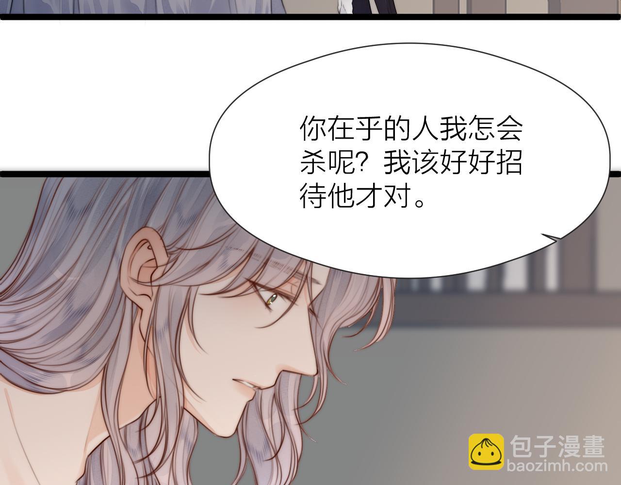 第84话 回寨(1/2)-第91话