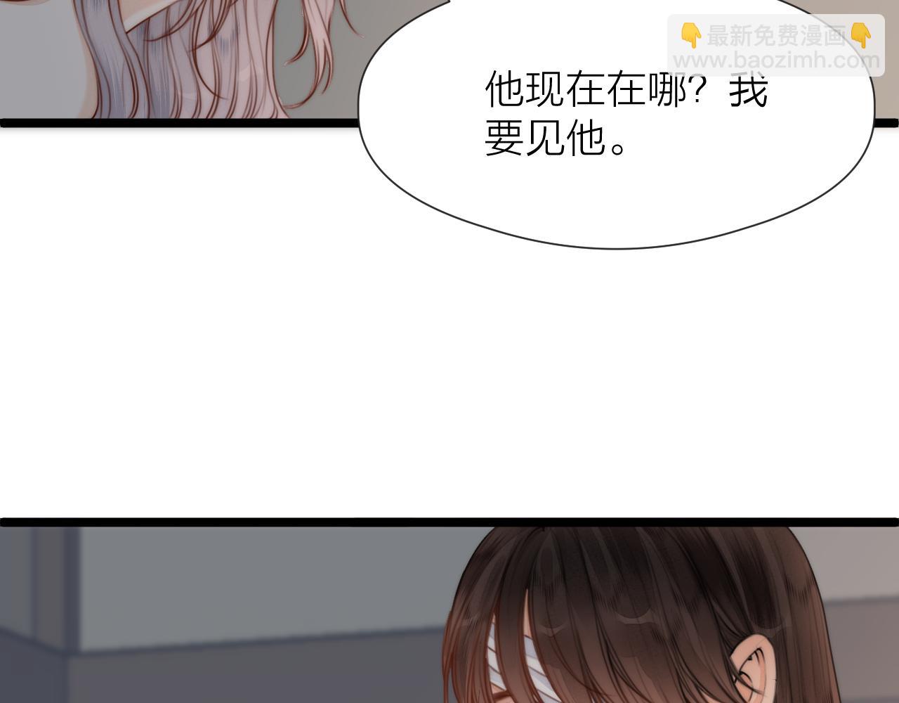 第84话 回寨(1/2)-第91话