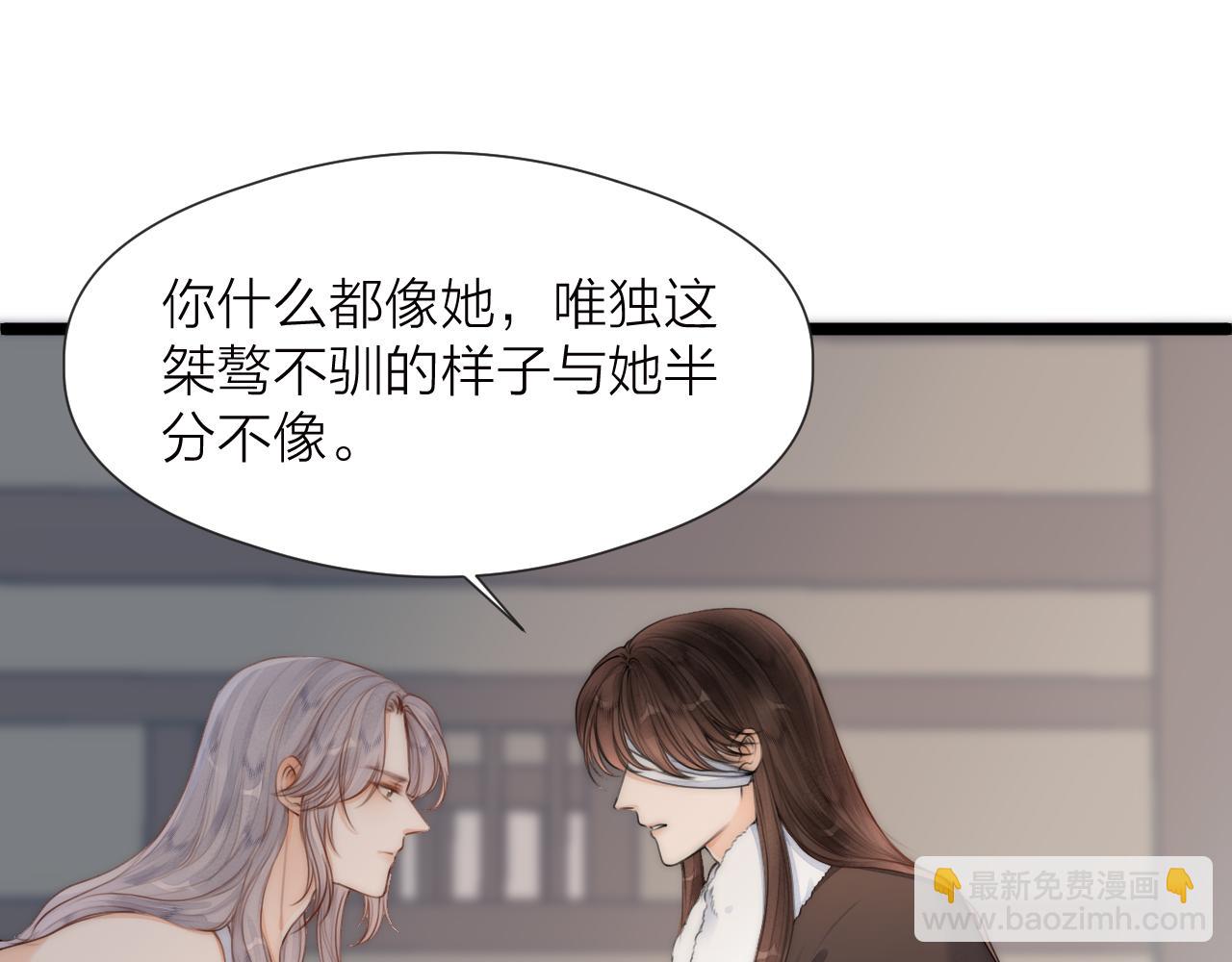 第84话 回寨(1/2)-第91话