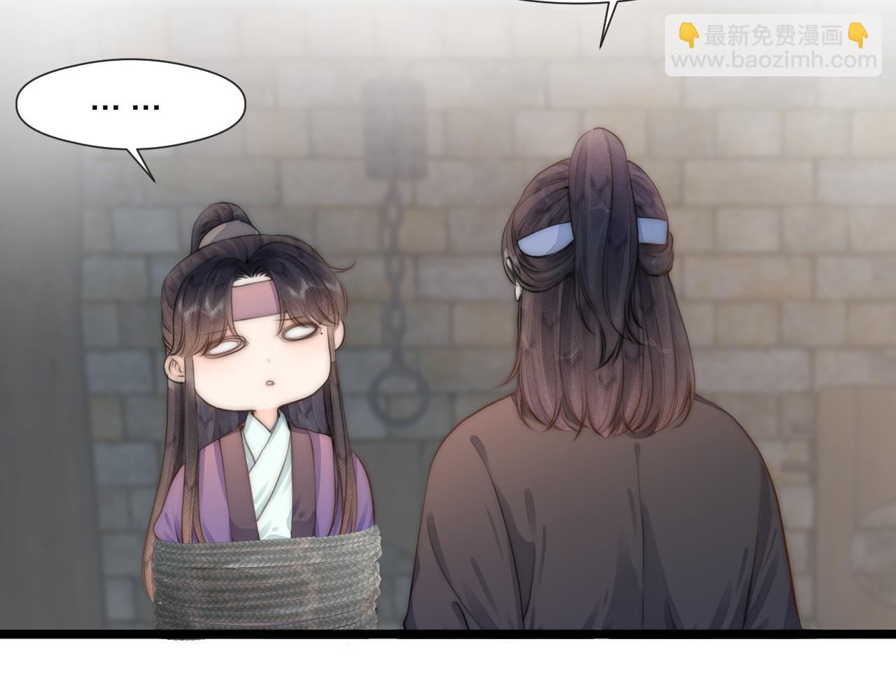 第86话  顺从(1/2)-第93话