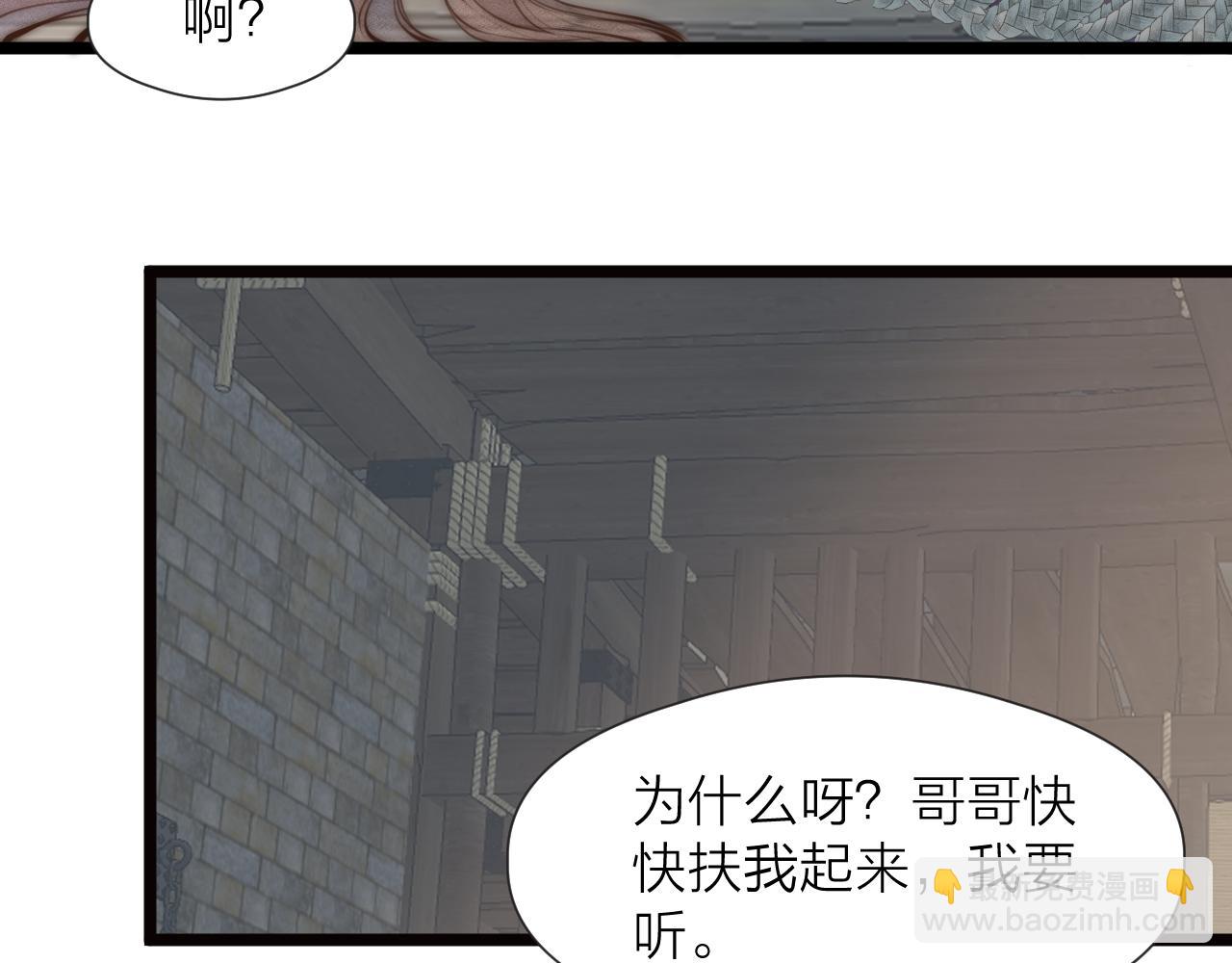 第86话  顺从(1/2)-第93话