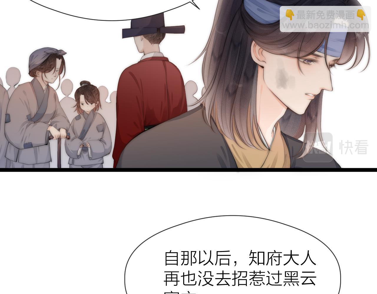 第86话  顺从(1/2)-第93话
