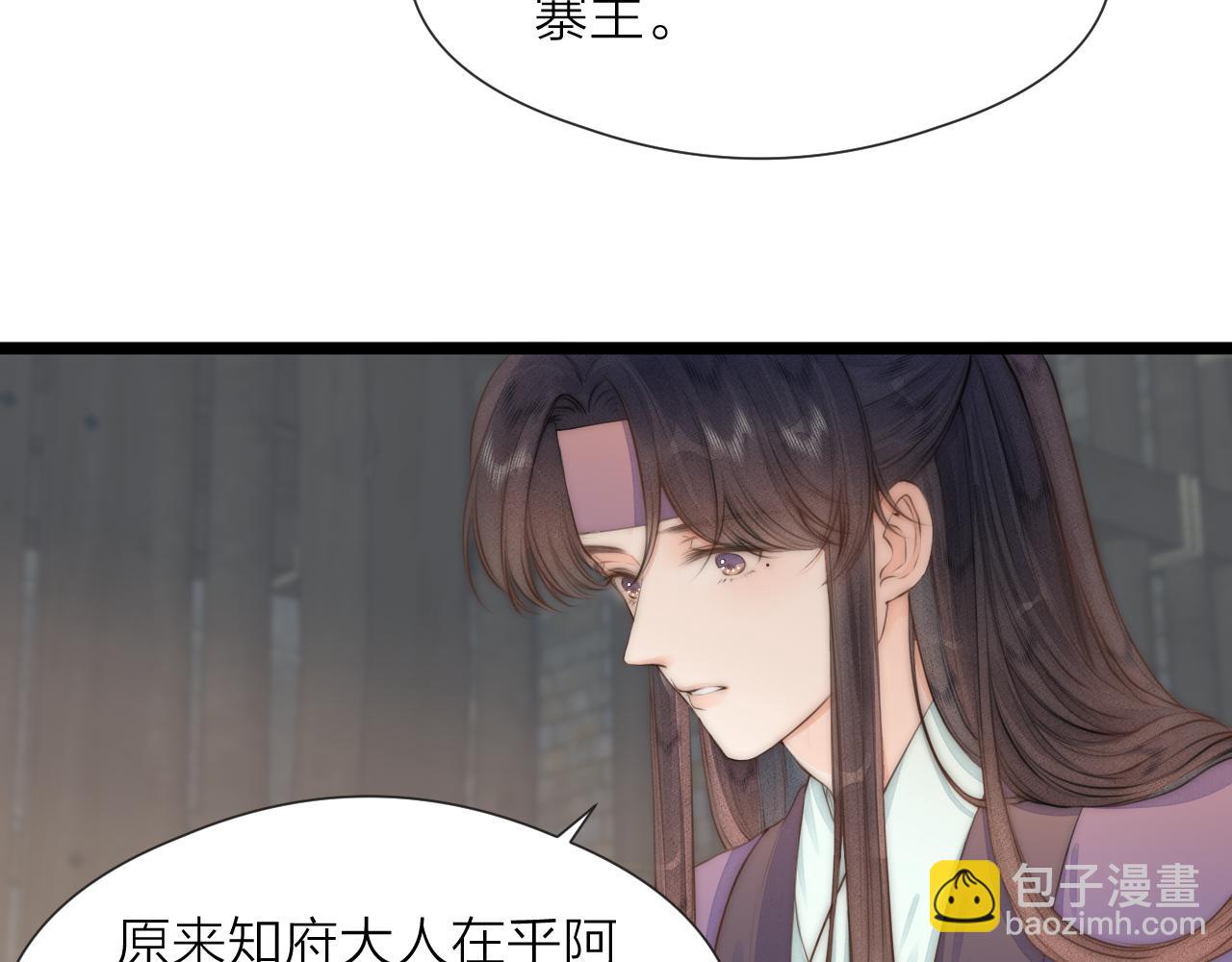 第86话  顺从(1/2)-第93话