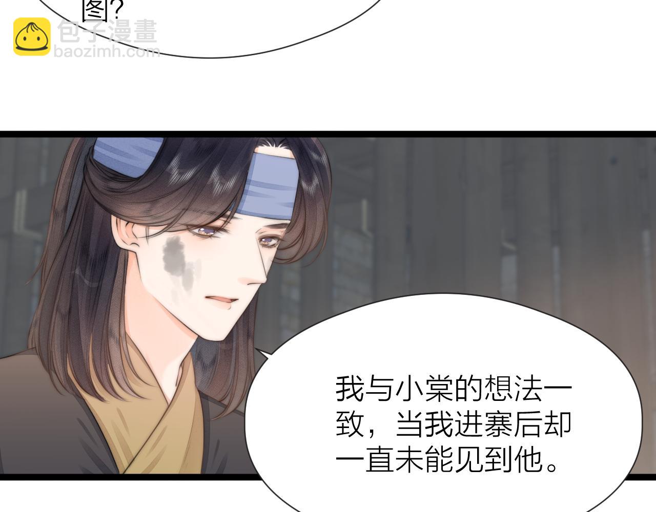 第86话  顺从(1/2)-第93话
