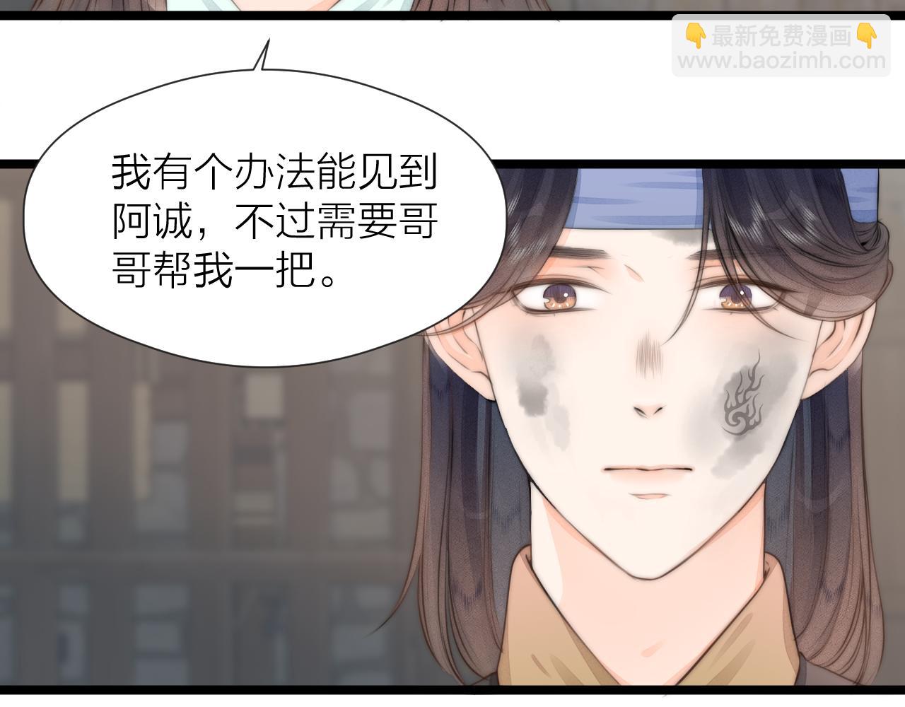 第86话  顺从(1/2)-第93话