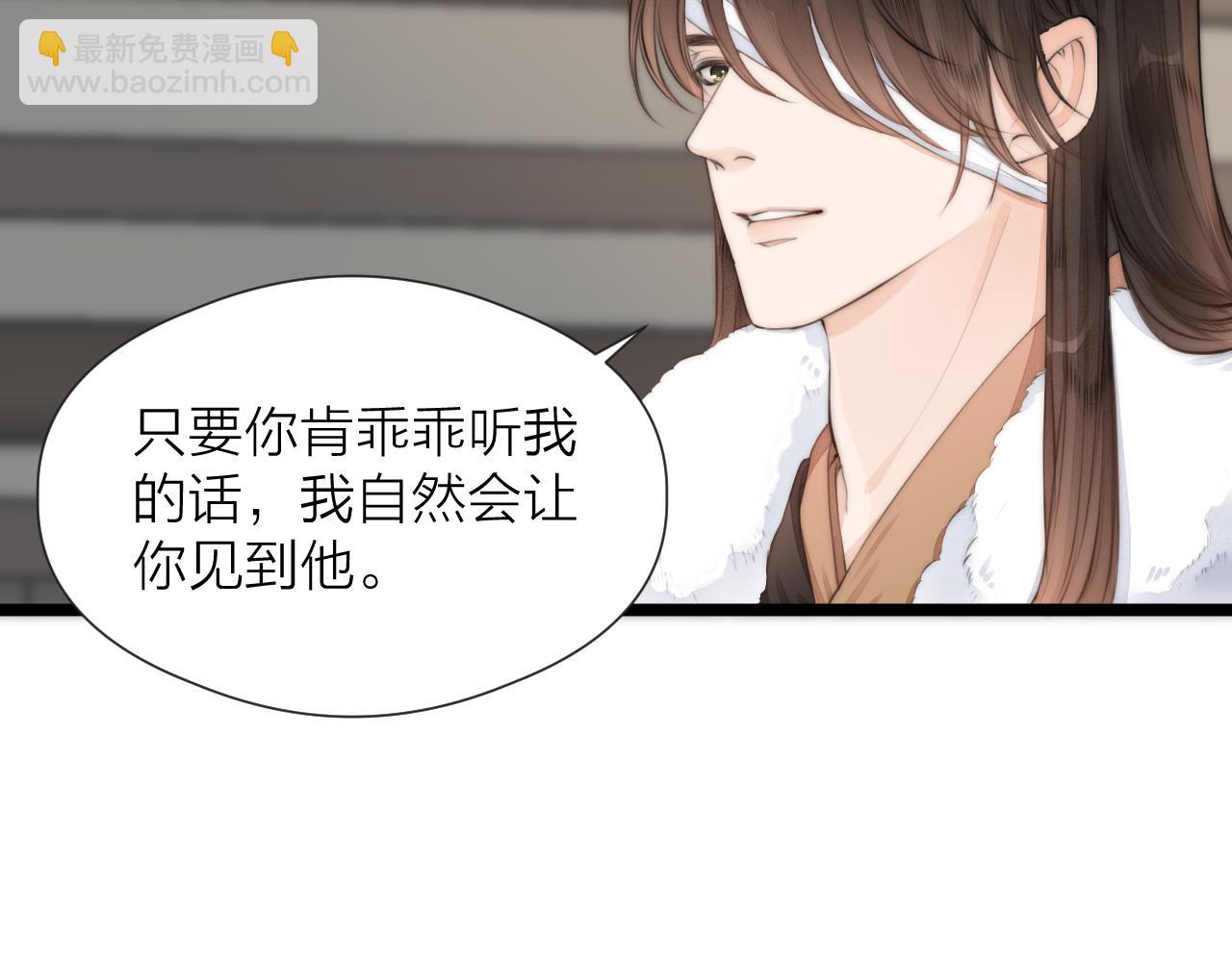 第86话  顺从(1/2)-第93话