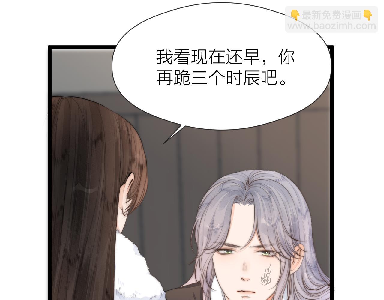 第86话  顺从(1/2)-第93话