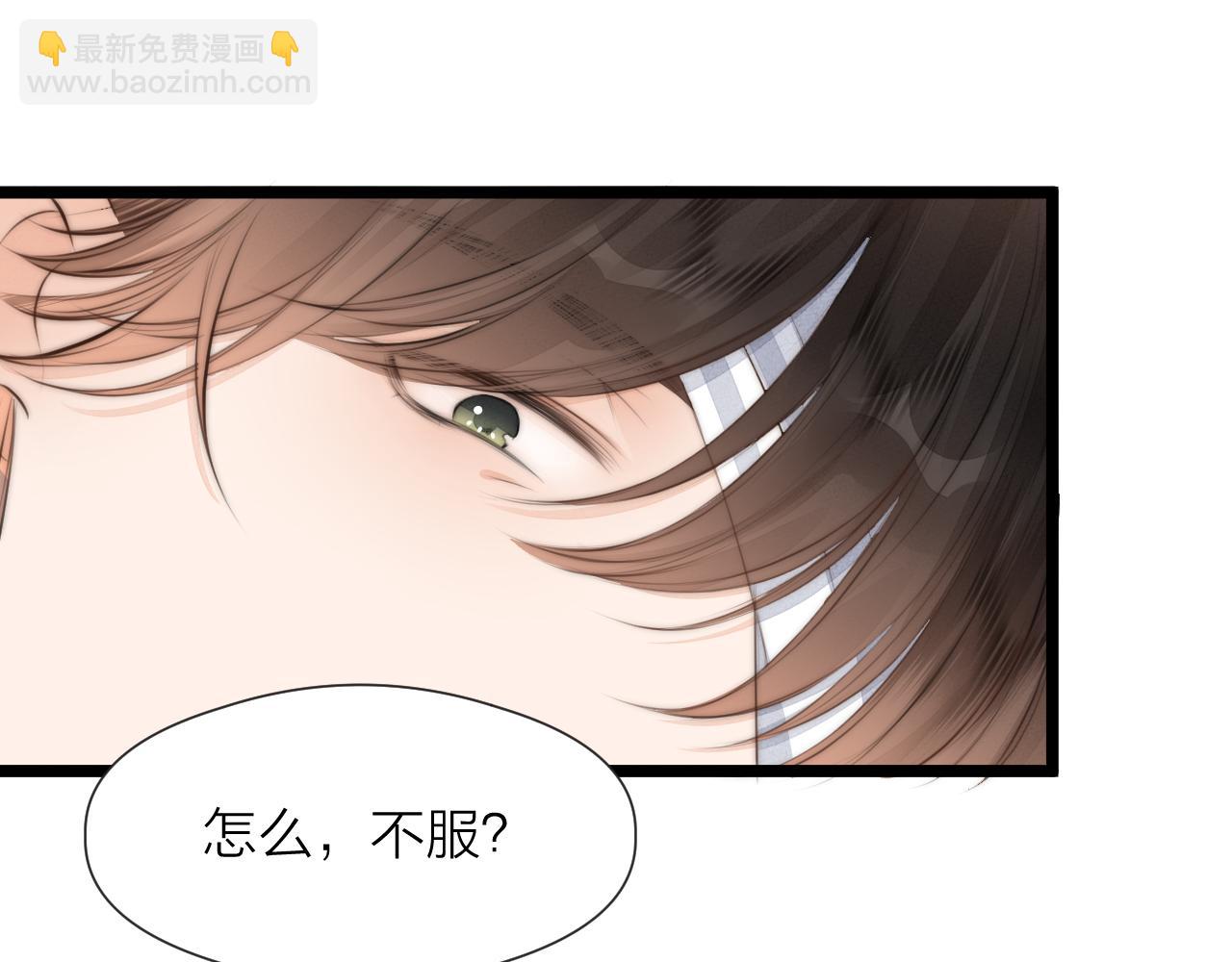 第86话  顺从(1/2)-第93话