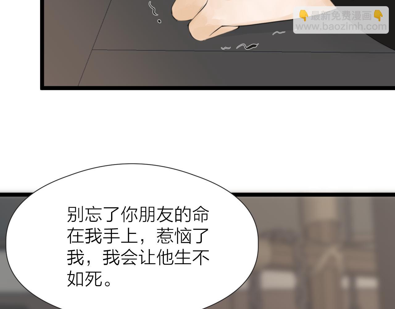 第86话  顺从(1/2)-第93话
