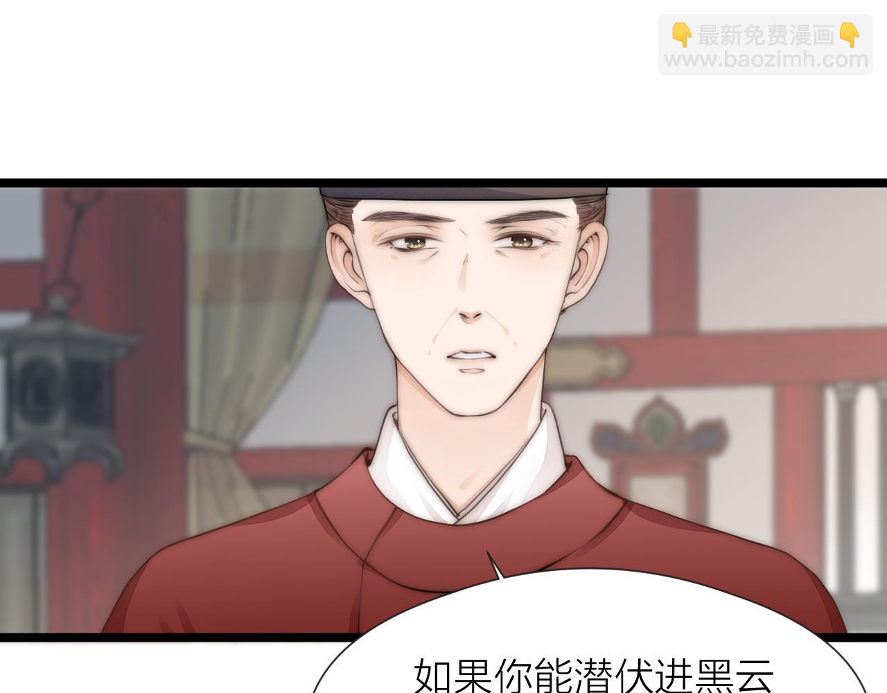 第86话  顺从(1/2)-第93话