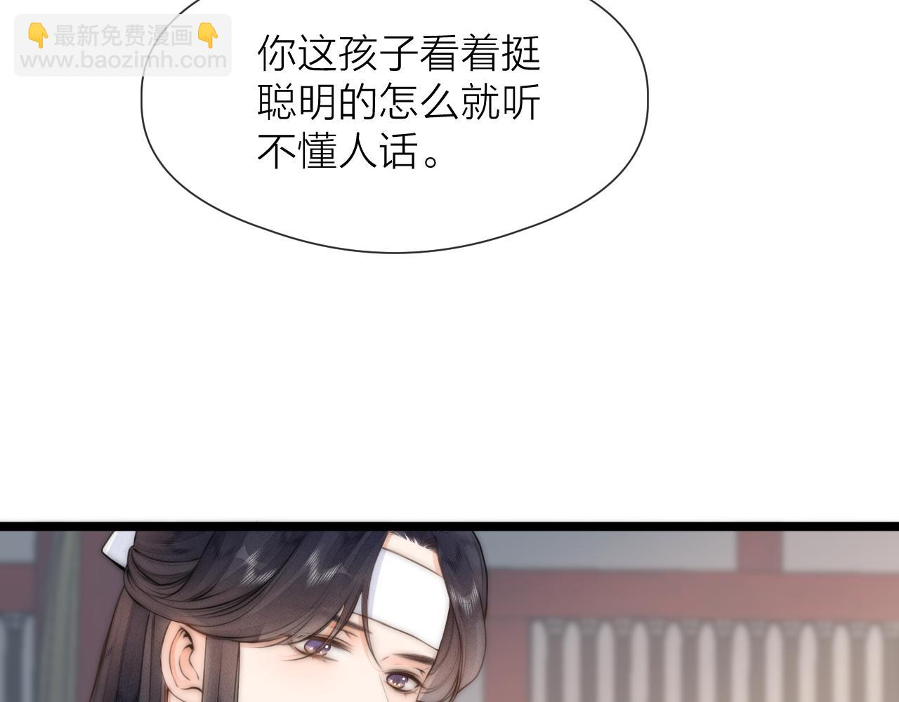 第86话  顺从(1/2)-第93话
