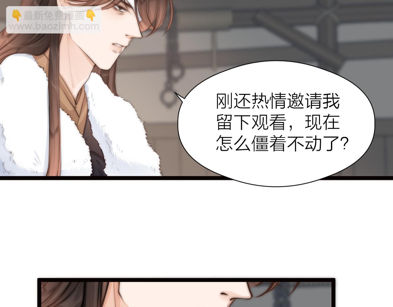 第88话  霸道阿诚上线(1/2)-第95话