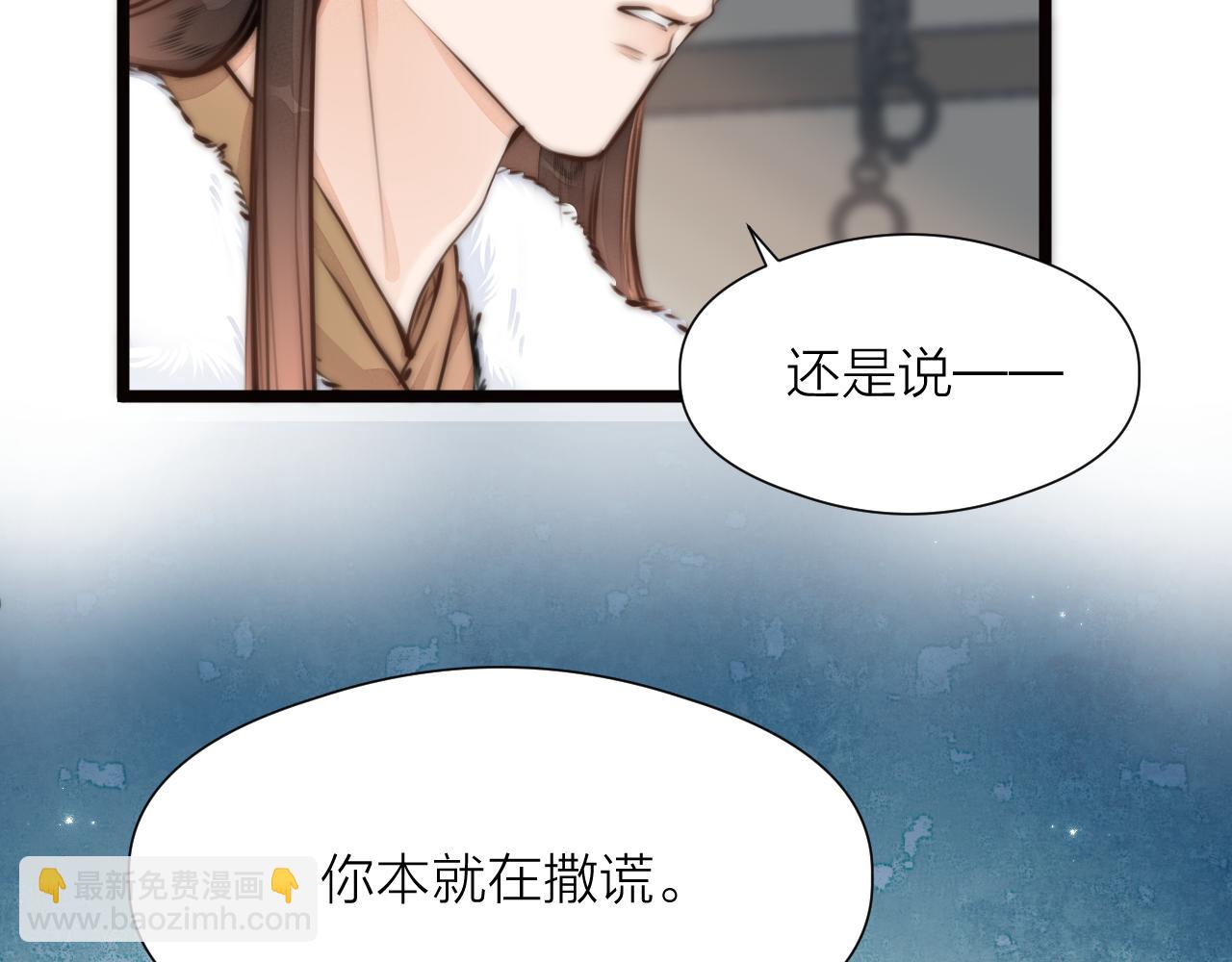 第88话  霸道阿诚上线(1/2)-第95话