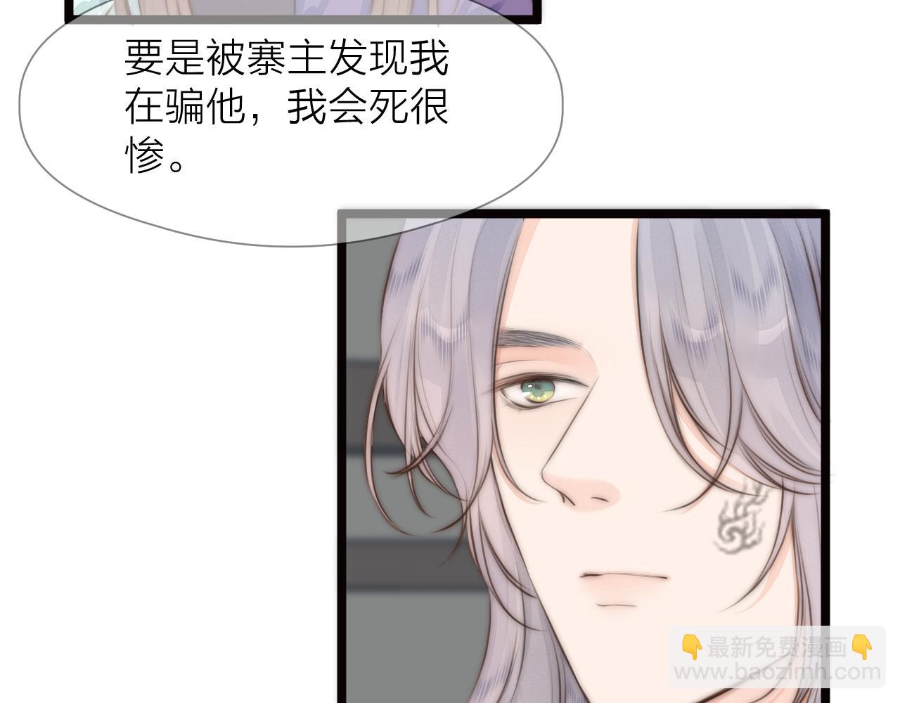 第88话  霸道阿诚上线(1/2)-第95话