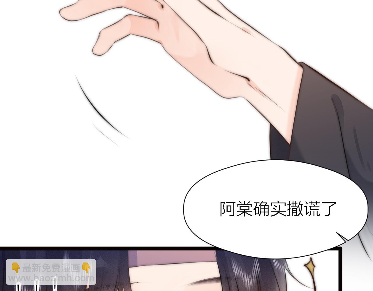 第88话  霸道阿诚上线(1/2)-第95话