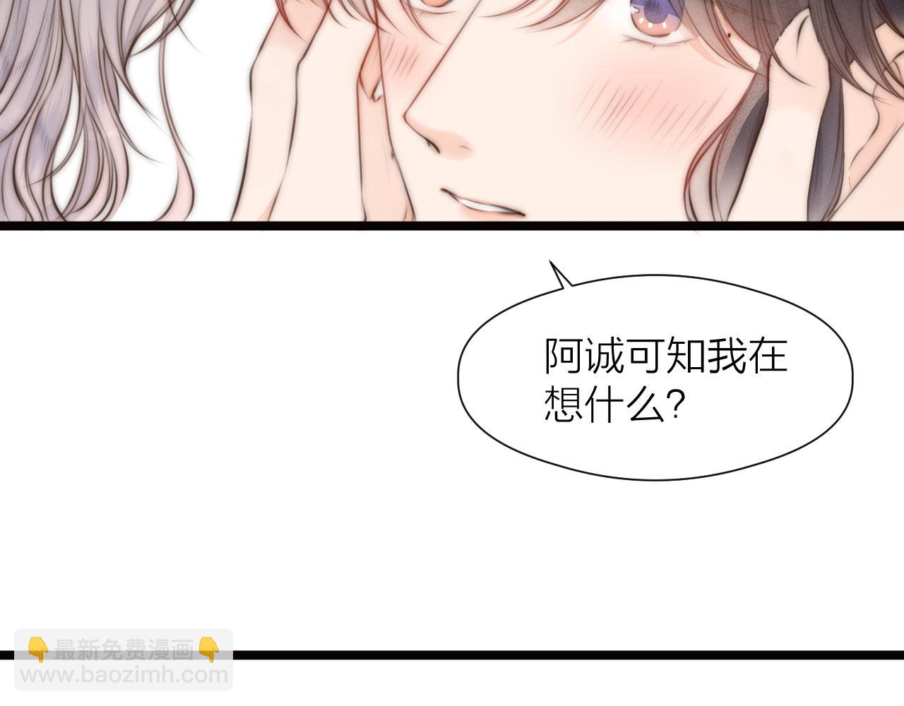 第88话  霸道阿诚上线(1/2)-第95话