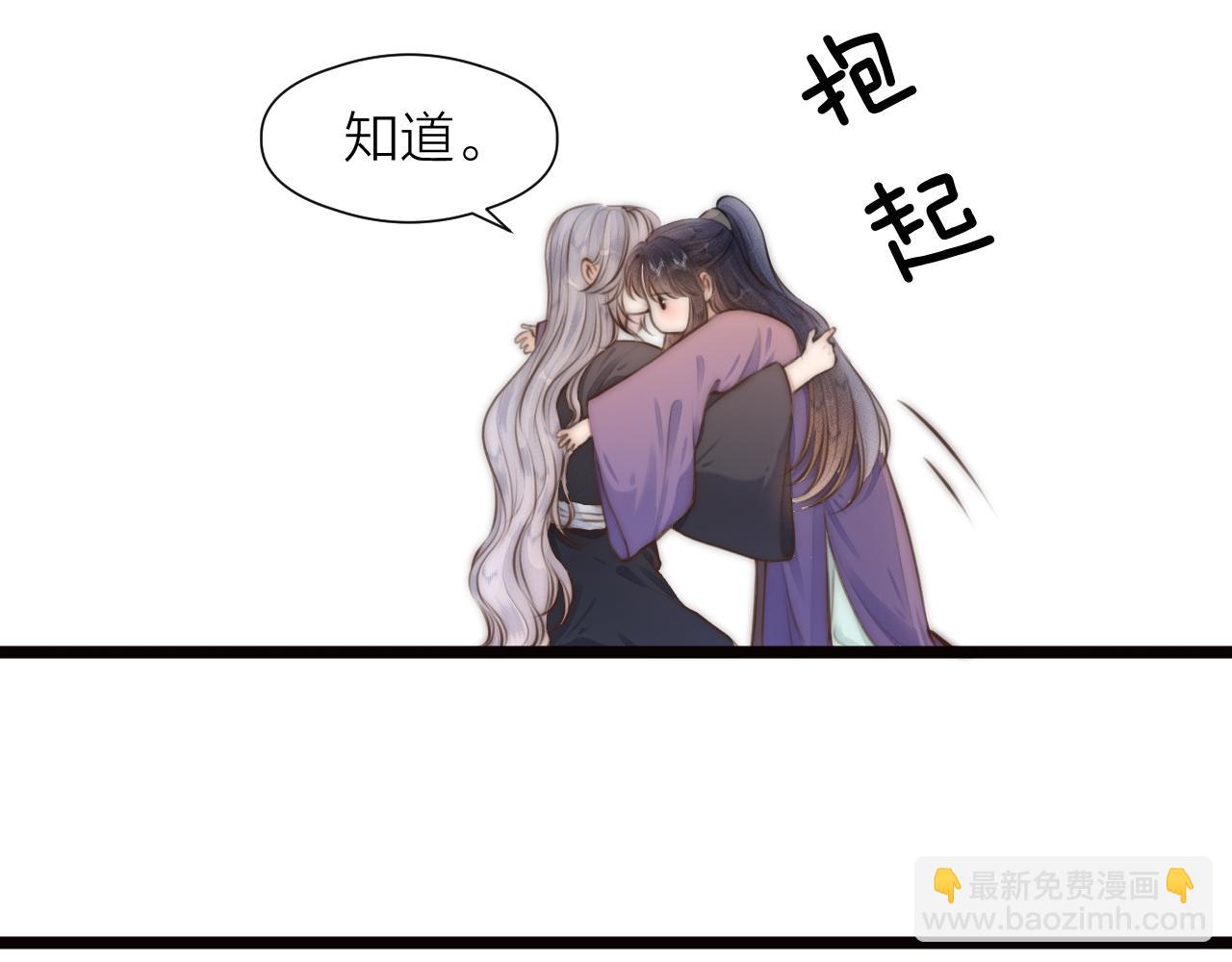 第88话  霸道阿诚上线(1/2)-第95话