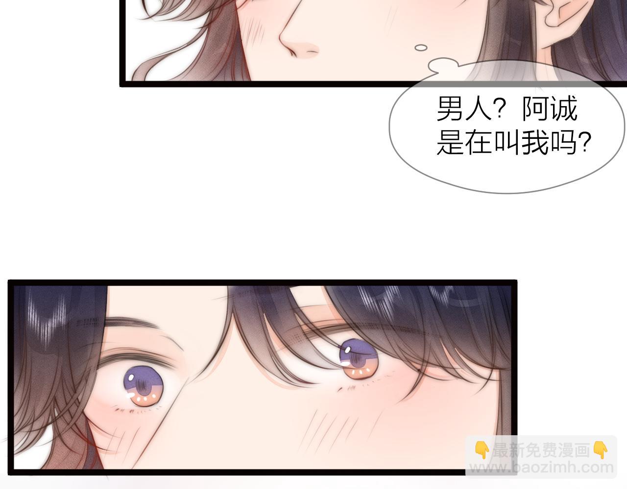 第88话  霸道阿诚上线(1/2)-第95话