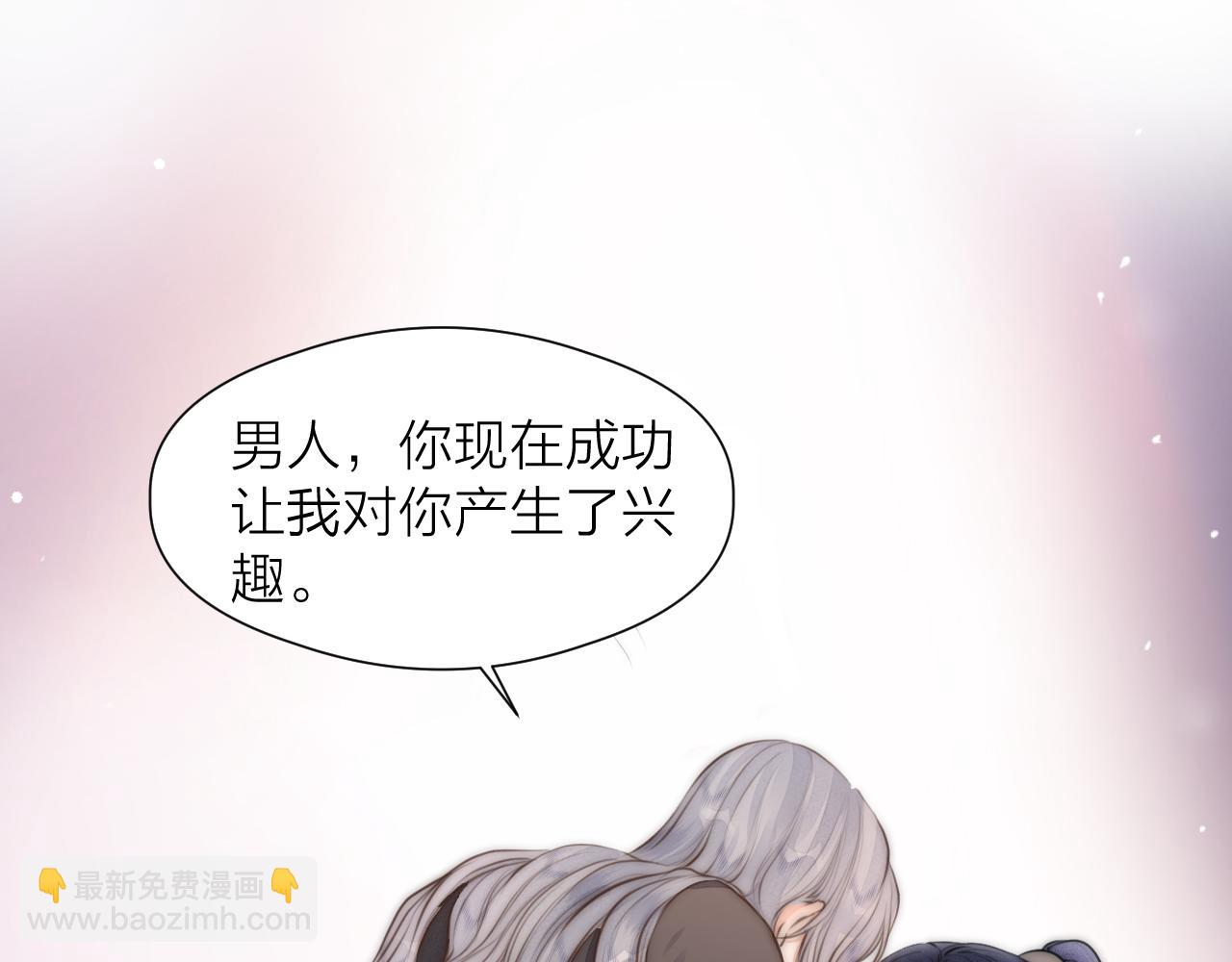 第88话  霸道阿诚上线(1/2)-第95话