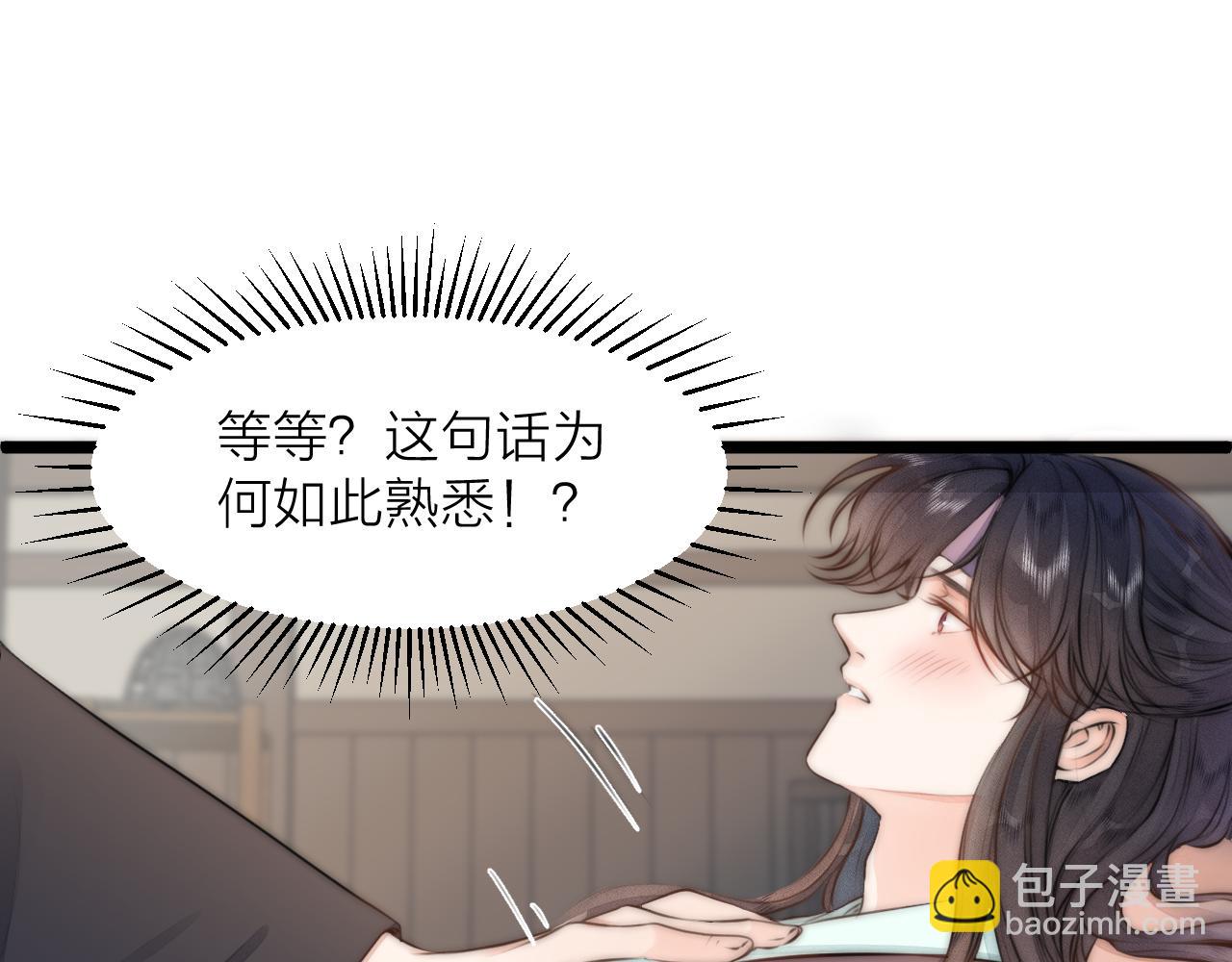 第88话  霸道阿诚上线(1/2)-第95话