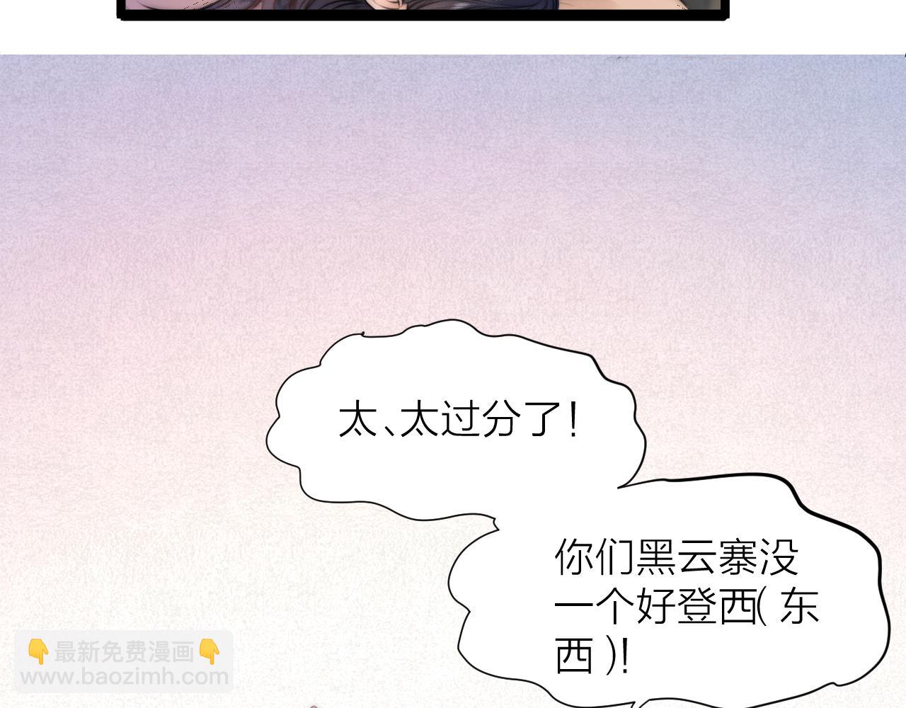 第88话  霸道阿诚上线(1/2)-第95话
