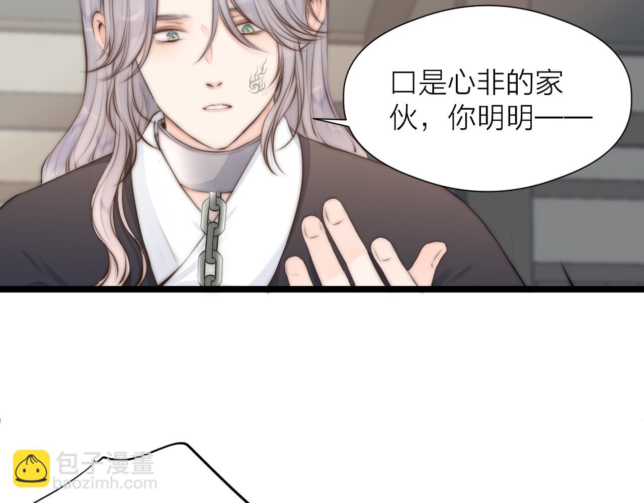 第88话  霸道阿诚上线(1/2)-第95话