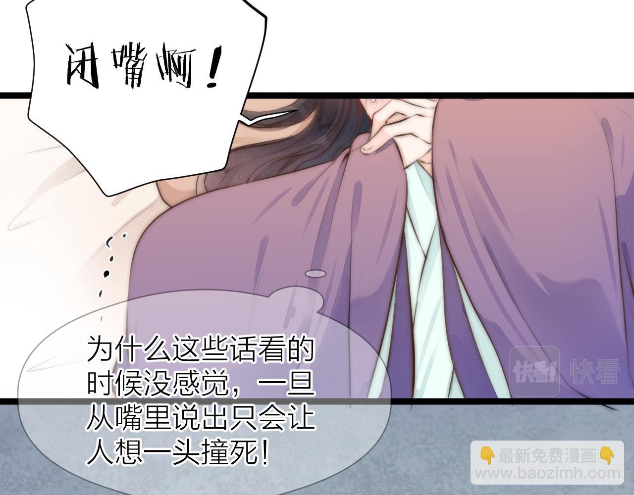 第88话  霸道阿诚上线(1/2)-第95话
