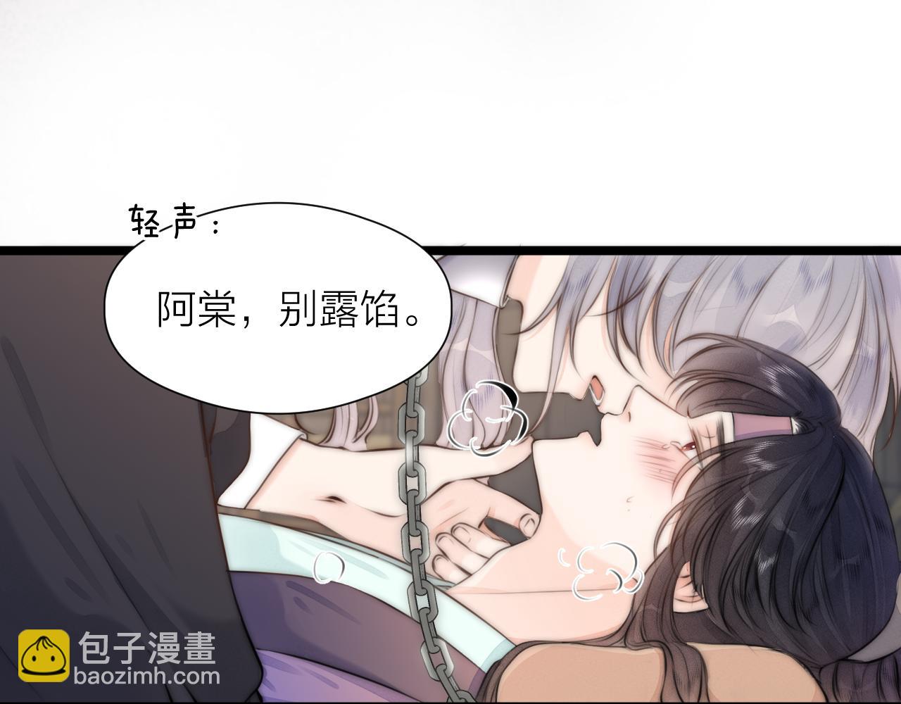 第88话  霸道阿诚上线(1/2)-第95话