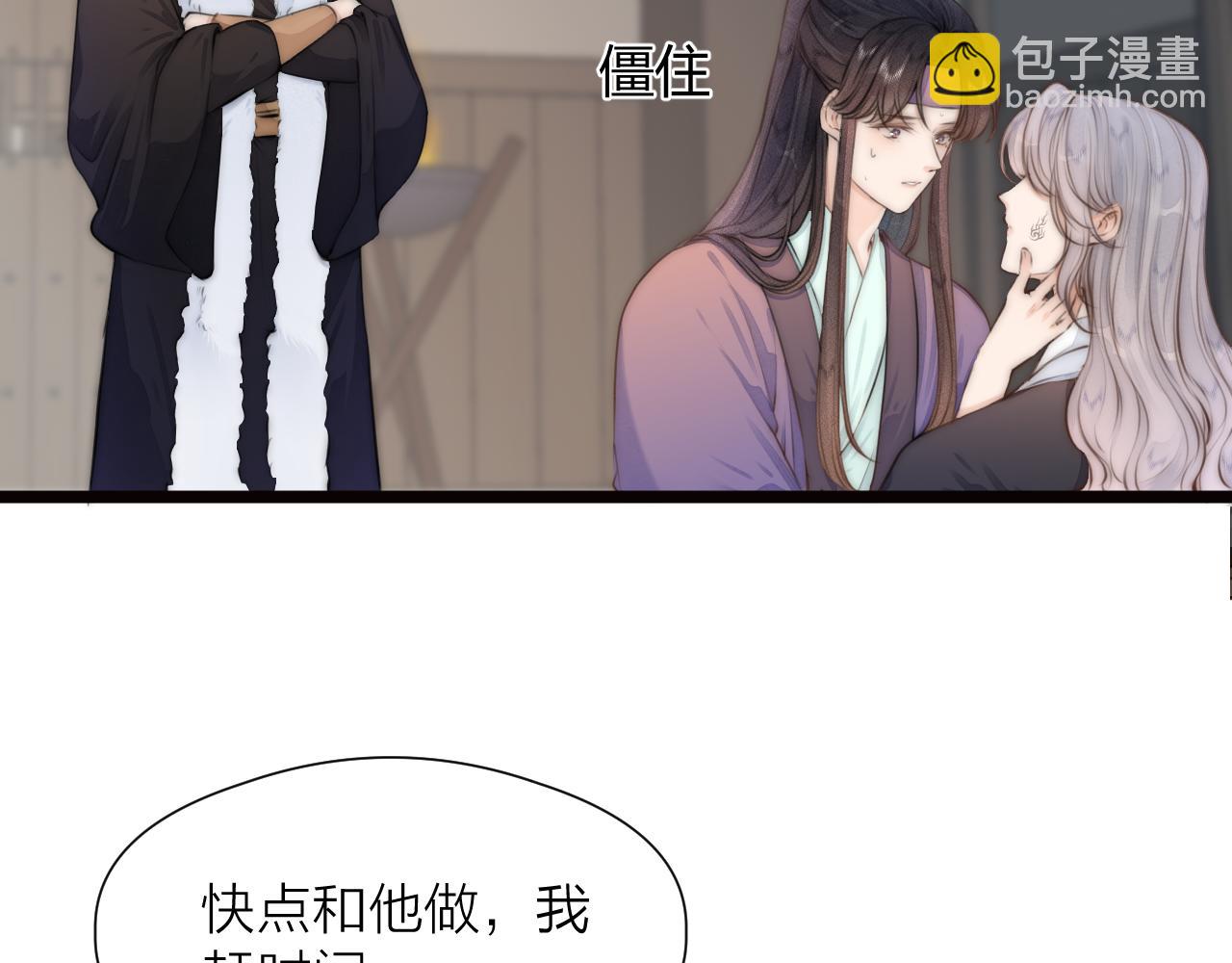 第88话  霸道阿诚上线(1/2)-第95话