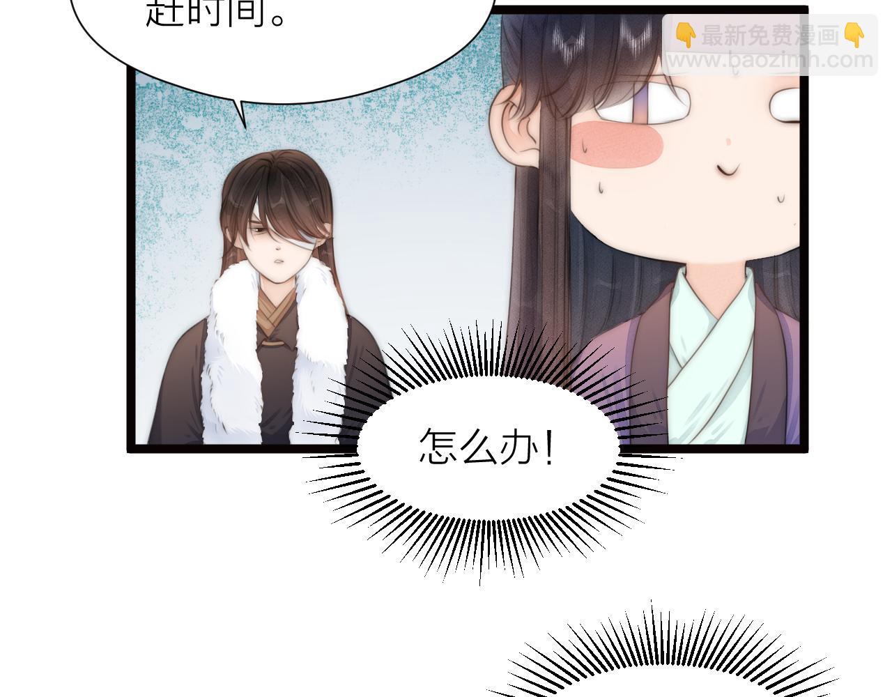 第88话  霸道阿诚上线(1/2)-第95话