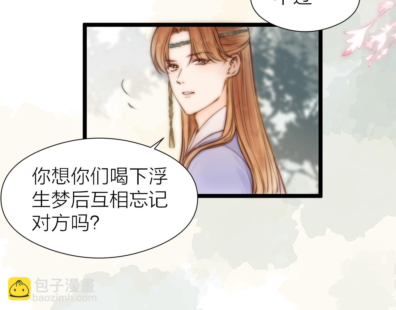 第92话 阿诚的怒意(1/2)-第99话