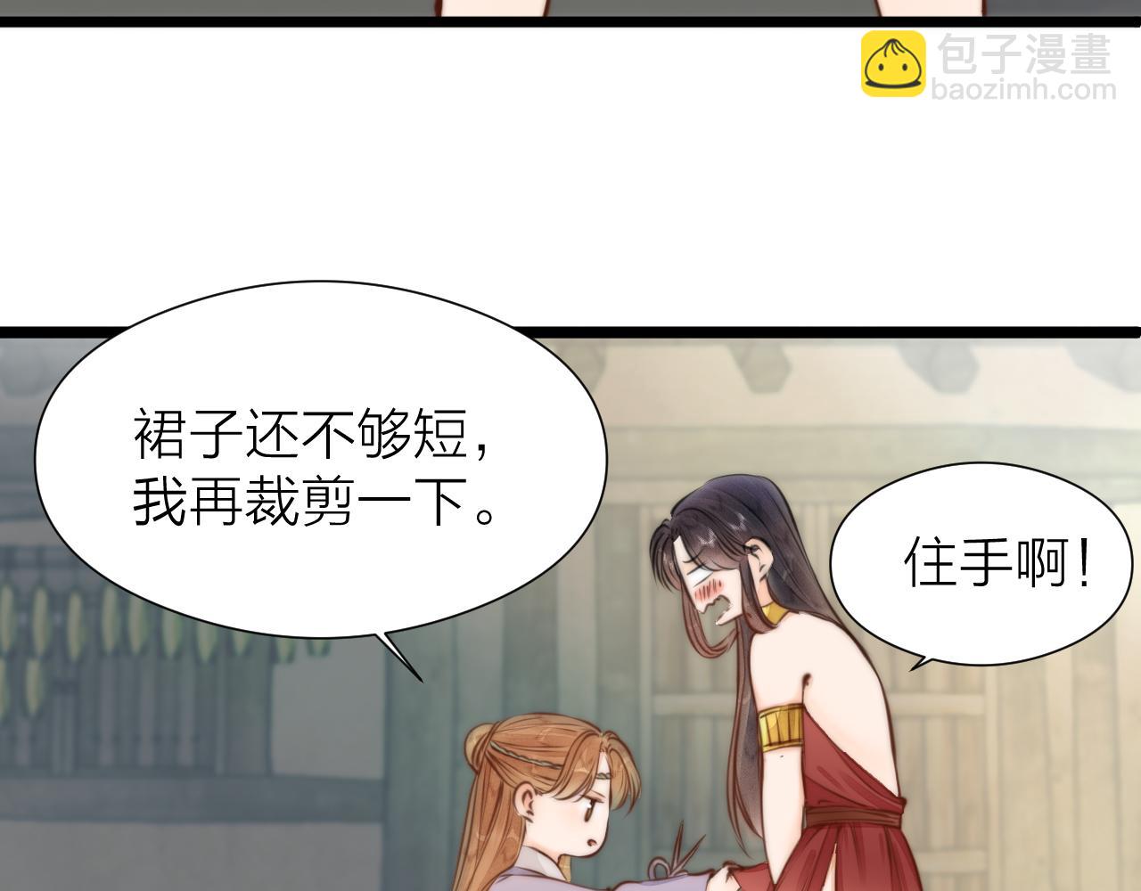 第92话 阿诚的怒意(1/2)-第99话