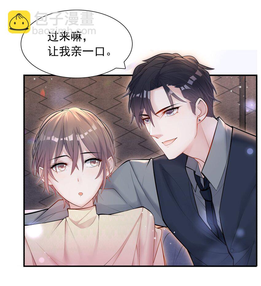 001 不认账？-第1话