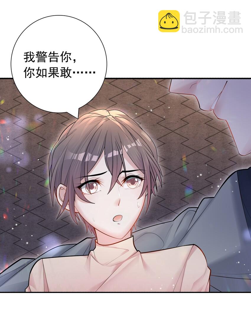 001 不认账？-第1话