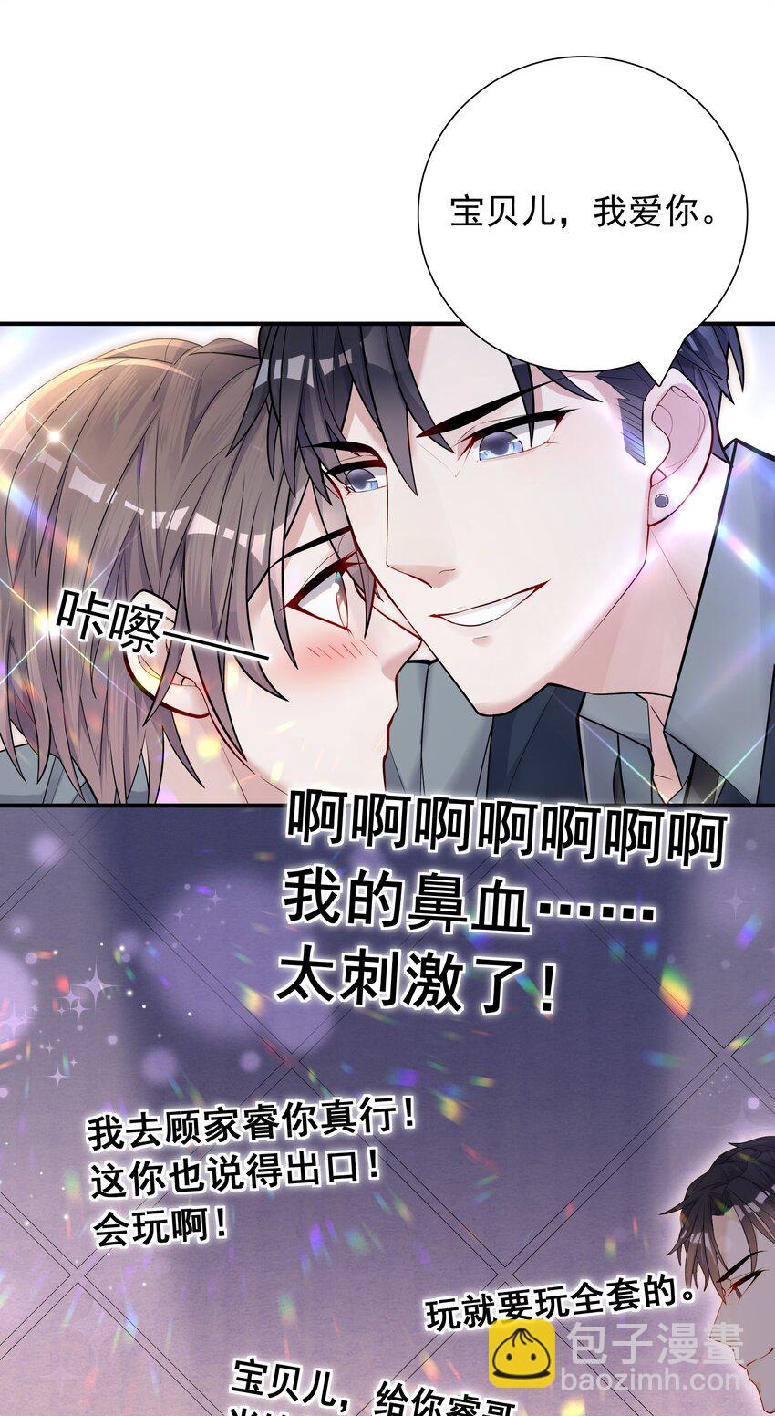 001 不认账？-第1话