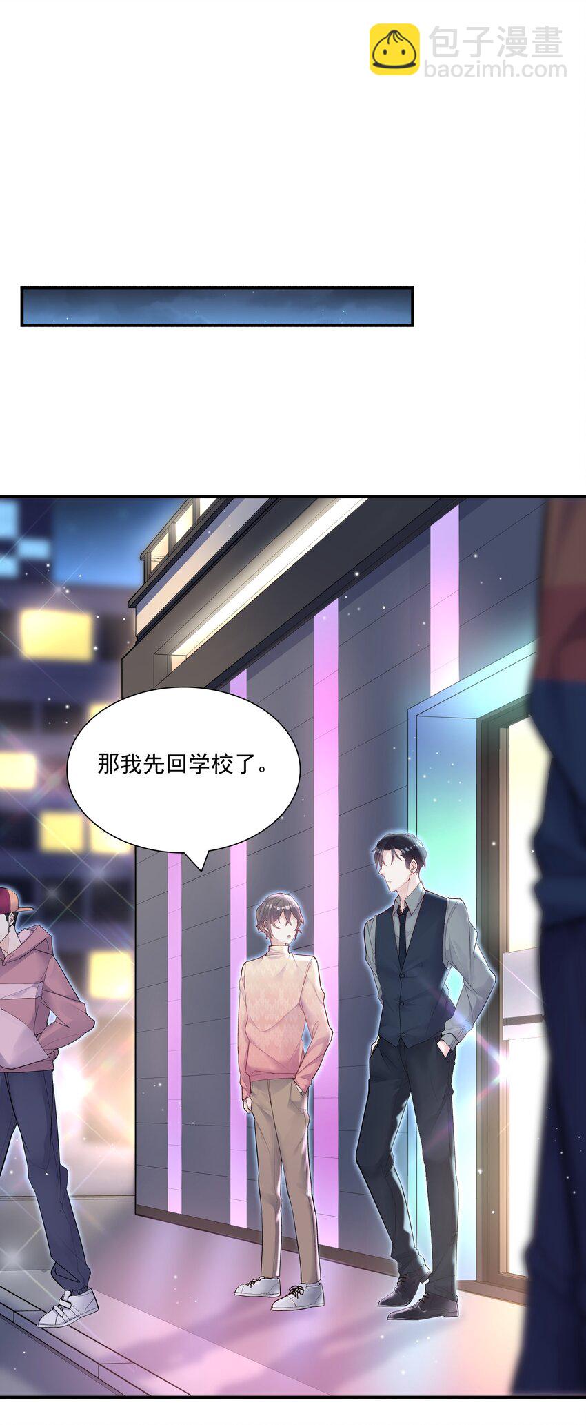 001 不认账？-第1话