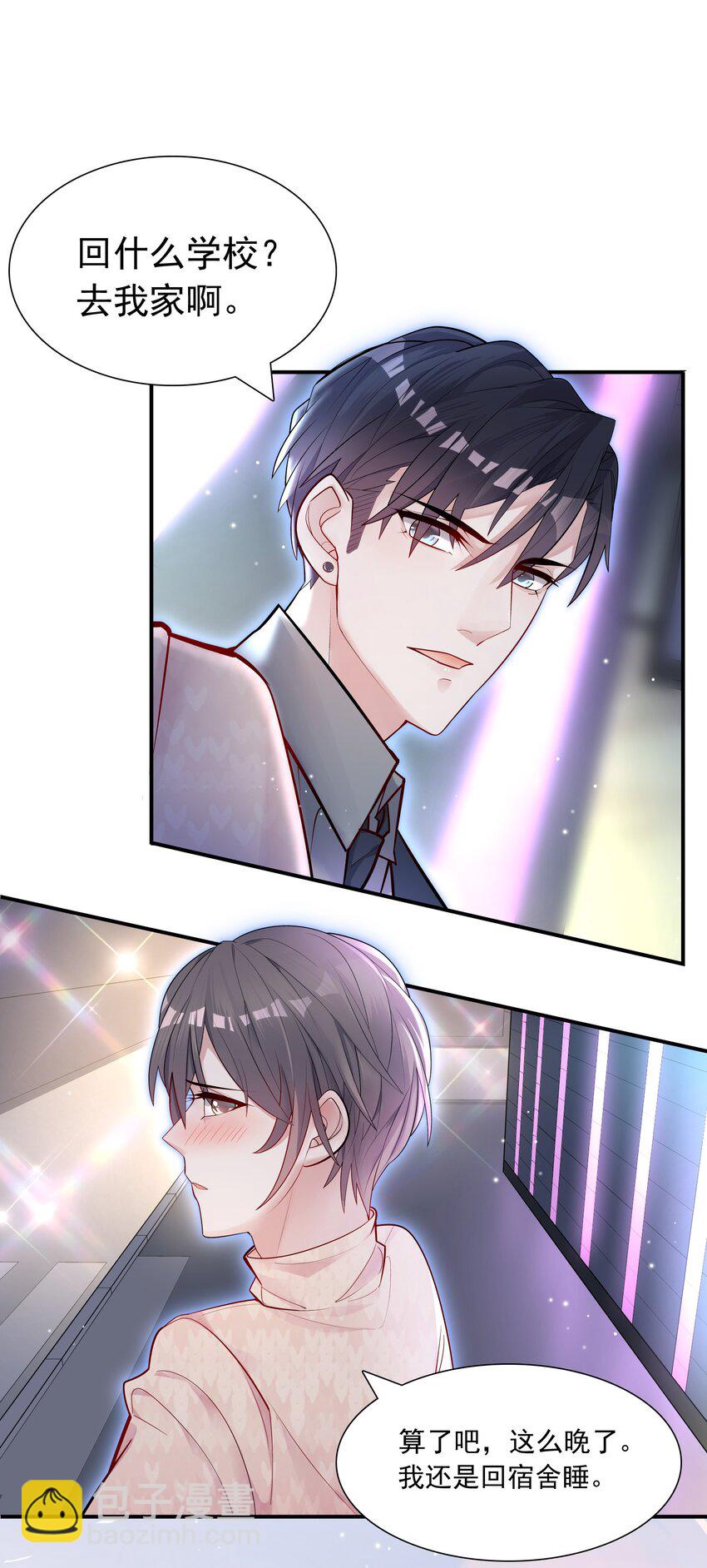 001 不认账？-第1话