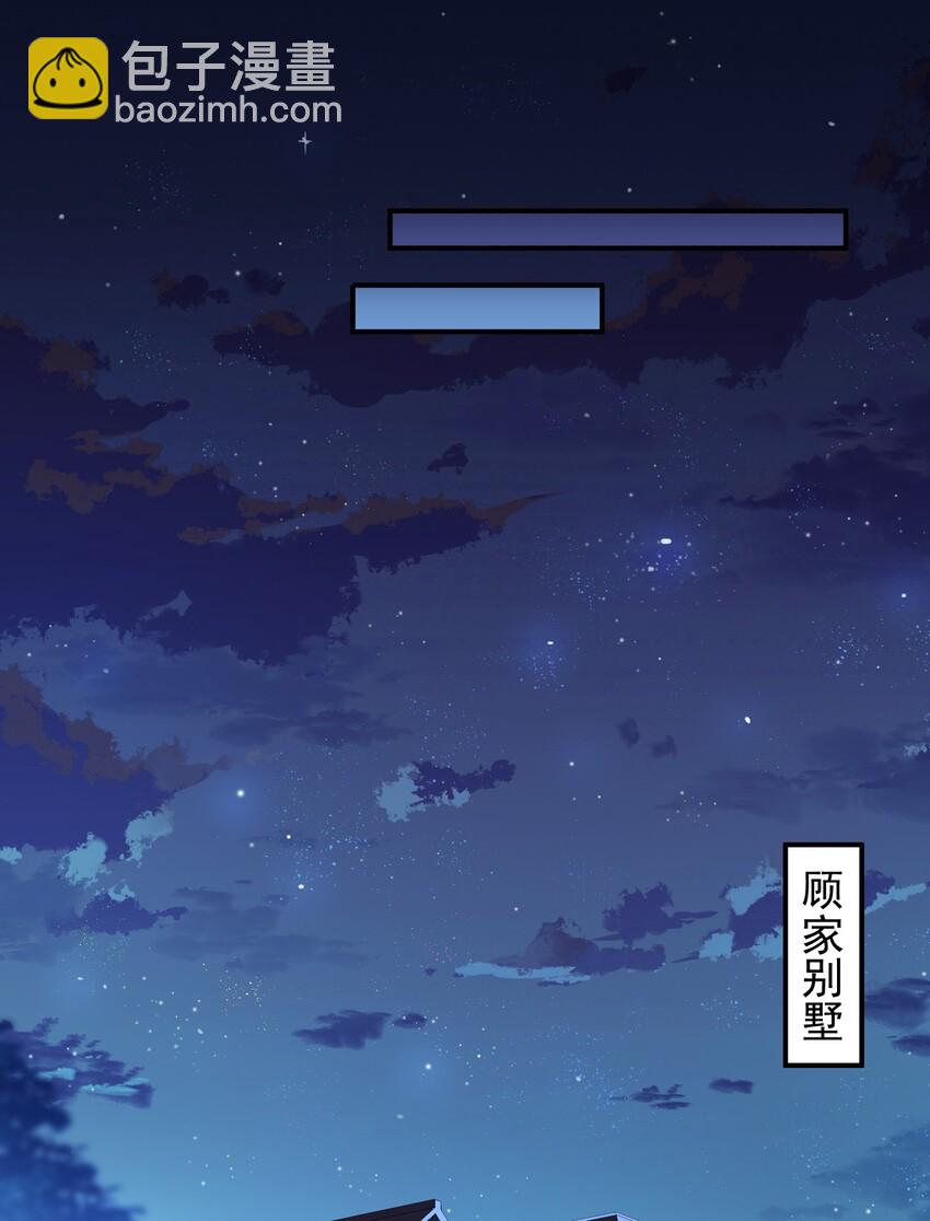 001 不认账？-第1话