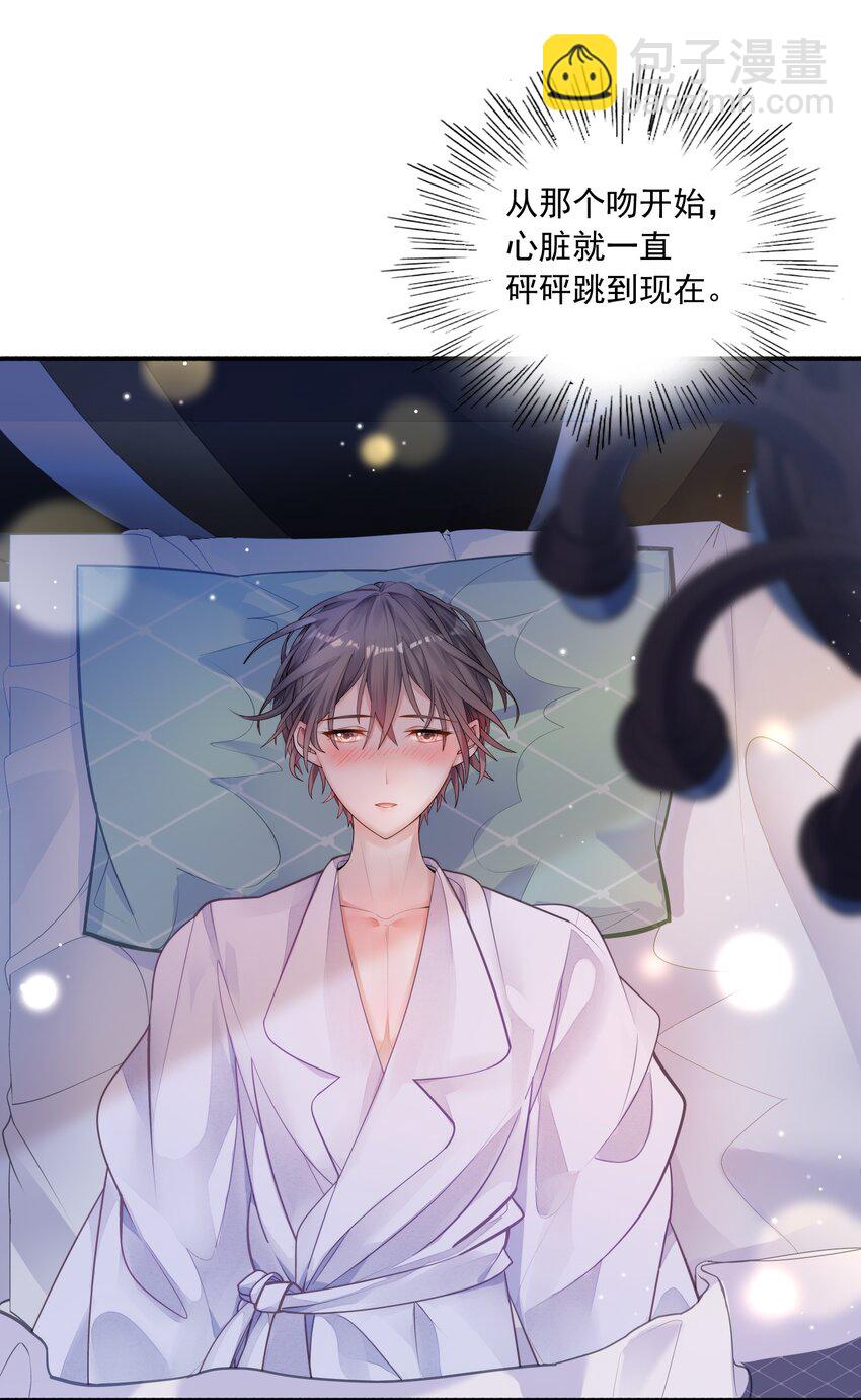 001 不认账？-第1话