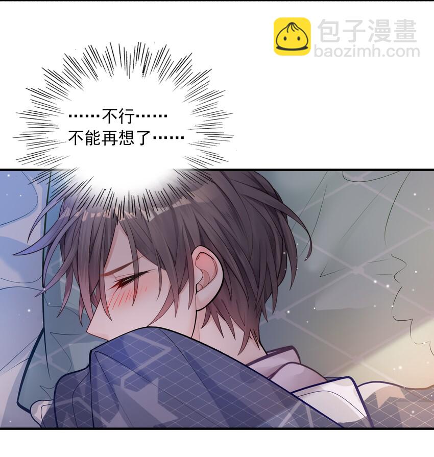 001 不认账？-第1话