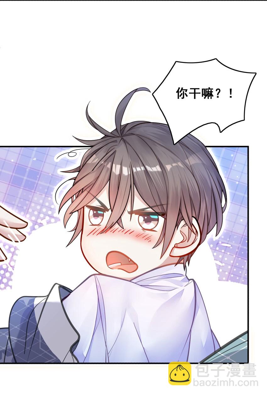 001 不认账？-第1话