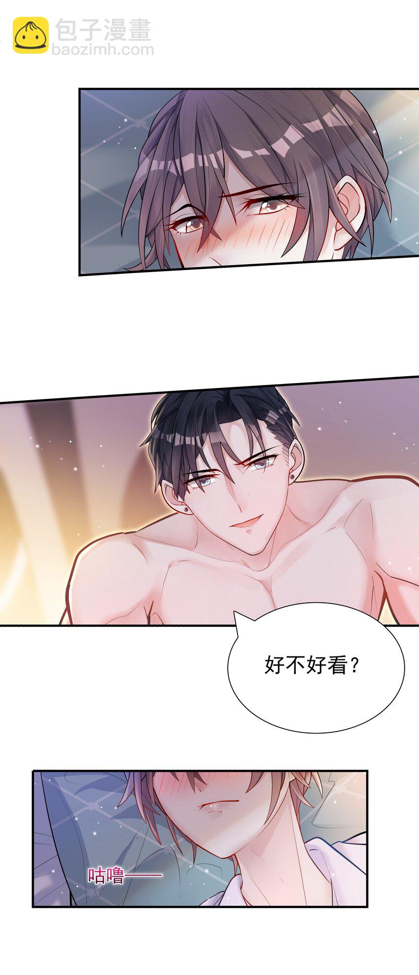 001 不认账？-第1话