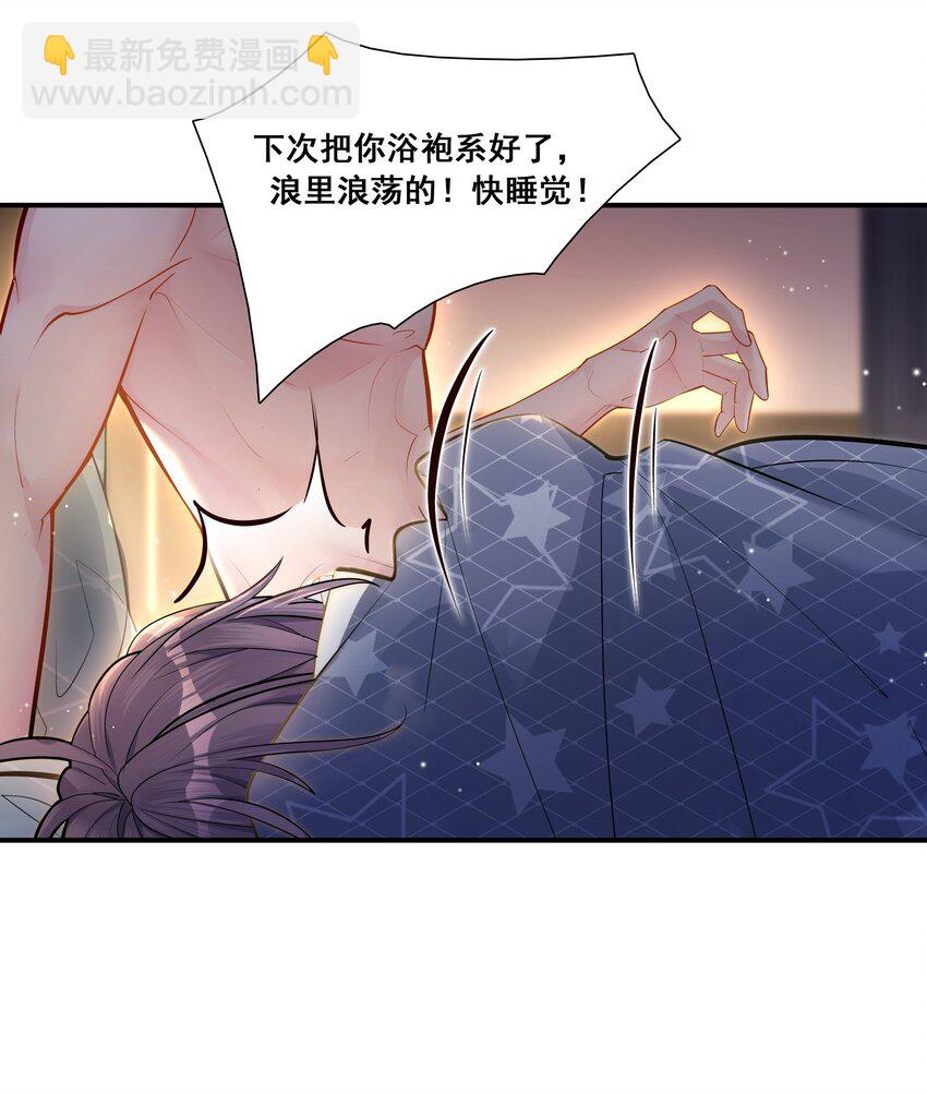 001 不认账？-第1话