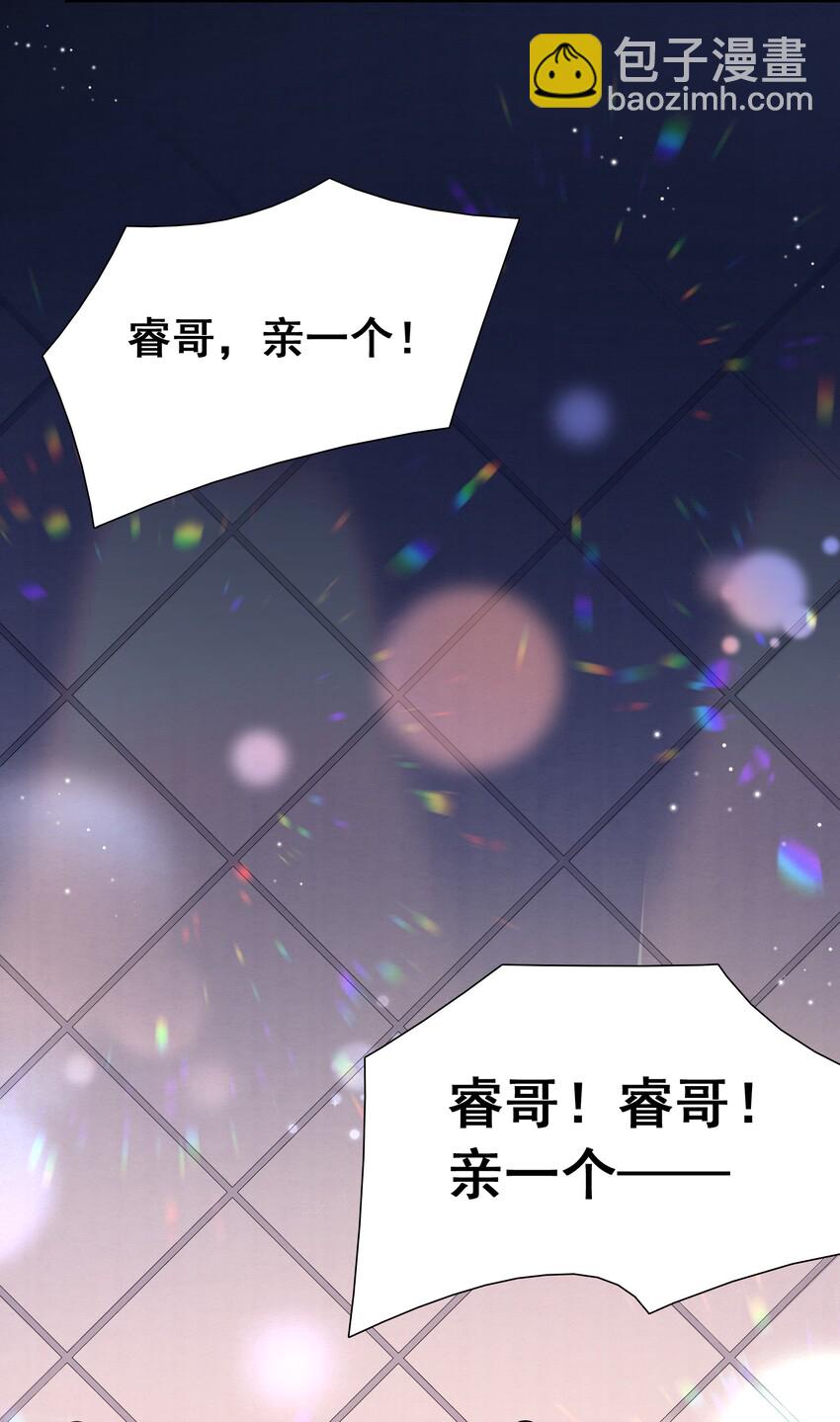 001 不认账？-第1话